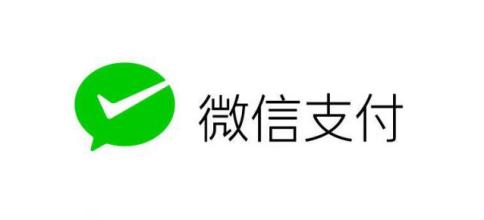 支持微信支付